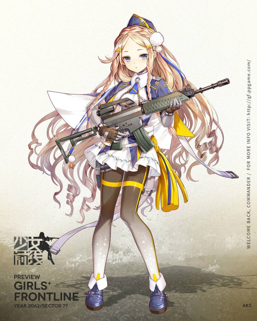 【AK-5】AR