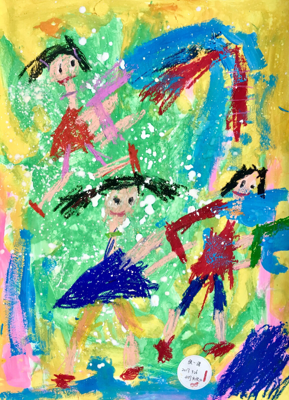 武汉小汤圆画馆打水仗