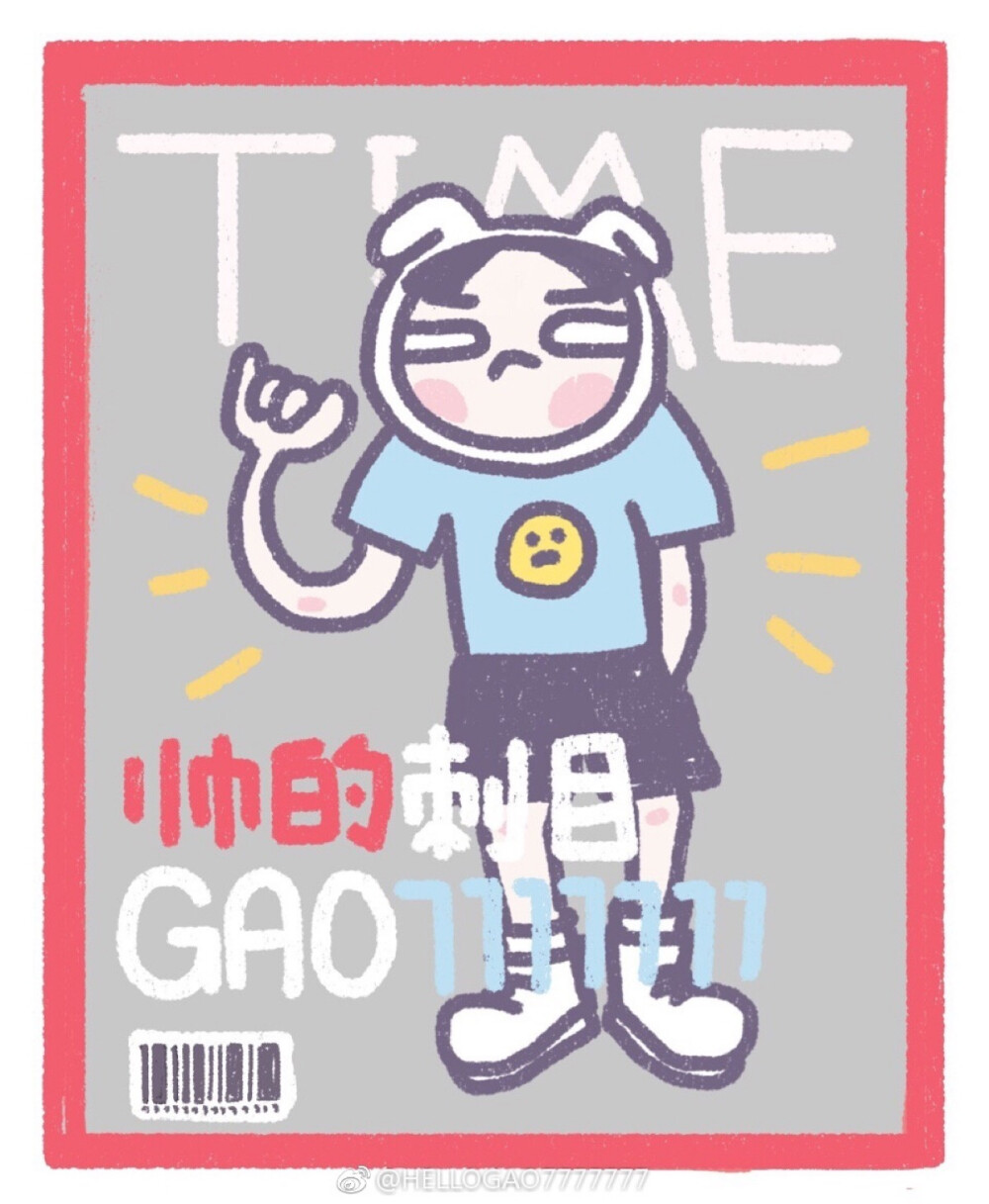 Gao77的！喜欢他的画！头像萌！微博：Hellogao7777777