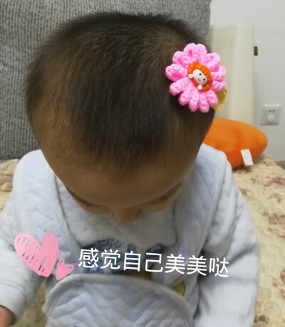 美美哒