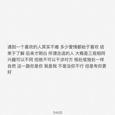 不是没你不行但是有你更好