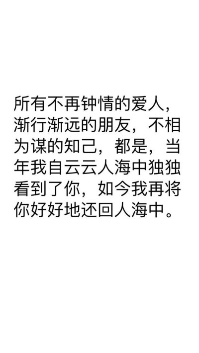 再见.