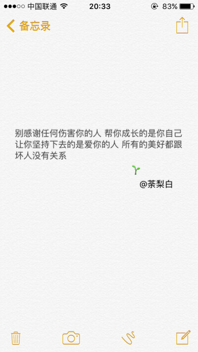 备忘录