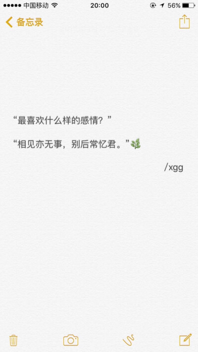 相见亦无事别后常忆君