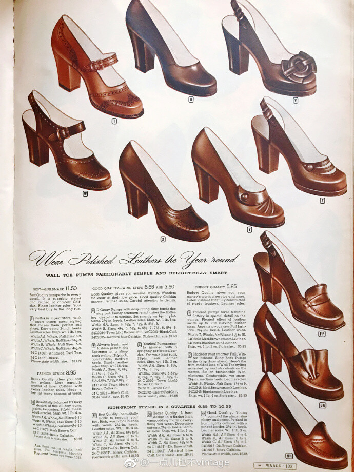 今天翻看一本1940s 邮购目录看到的女鞋，好喜欢肿么办，感觉每双都好好配 ​​​​