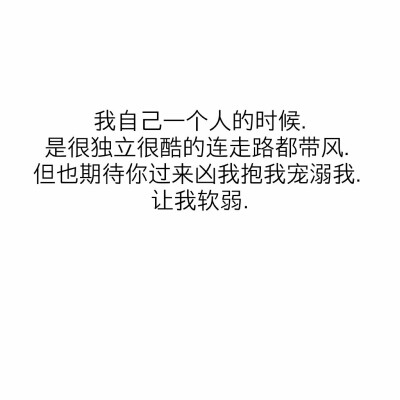 字字戳心，可我就是死心眼