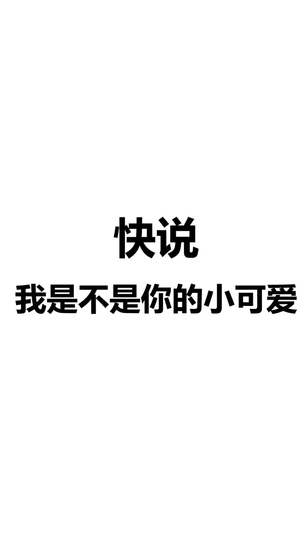 文字壁纸