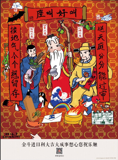 西