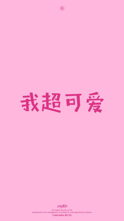 壁纸