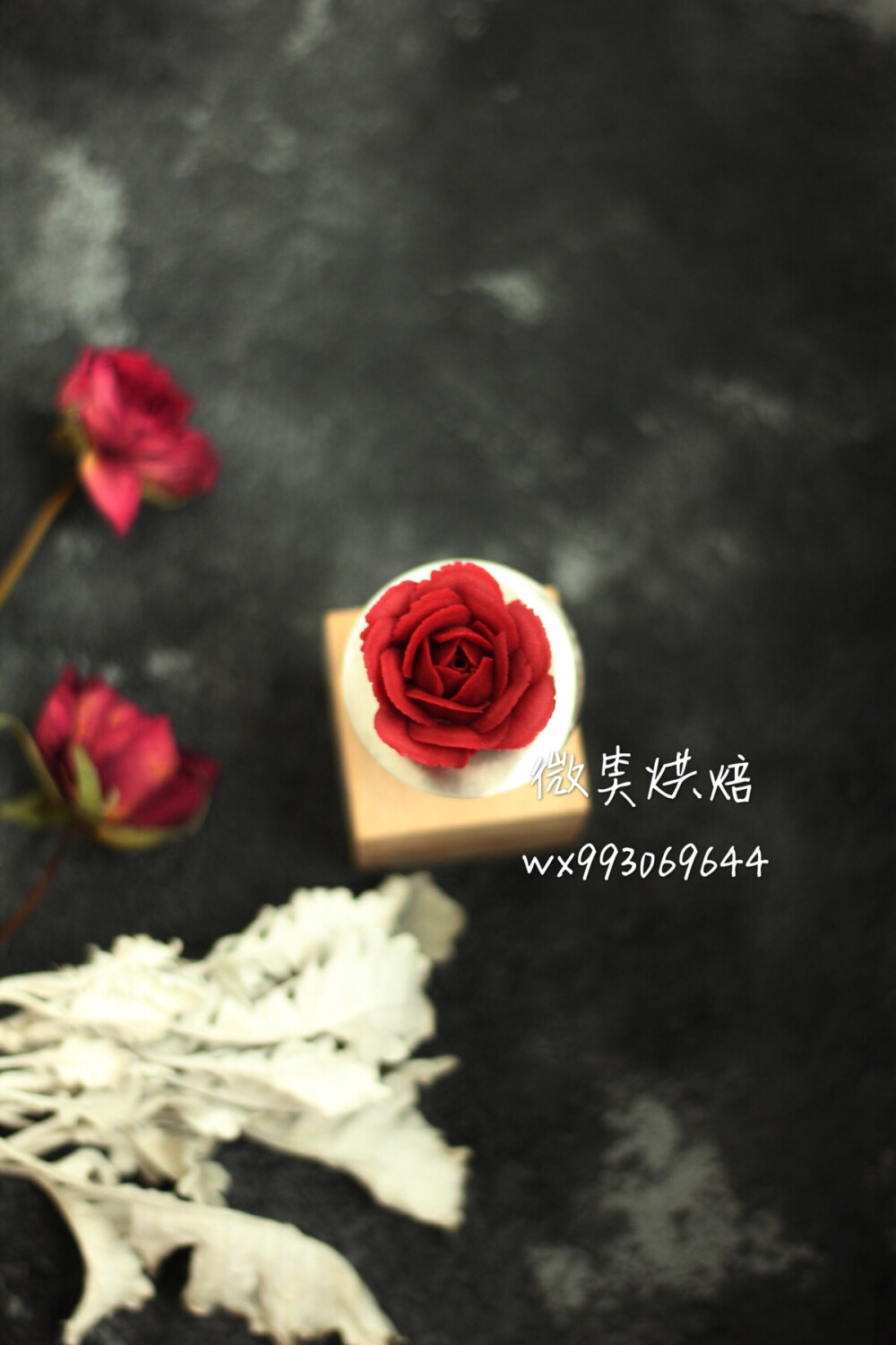 豆沙裱花之玫瑰