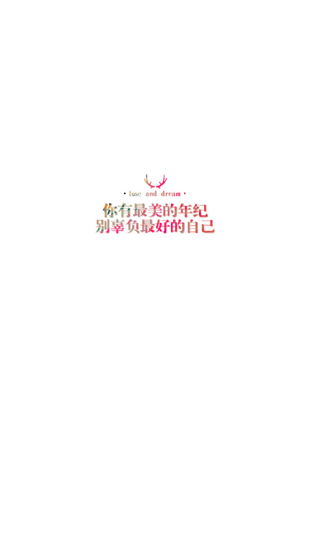 图片非原创♡来源@失与梦lose_and_dream
感谢支持♡喜欢请收藏点赞+关注
久久会多多更新美图的♡爱你们
