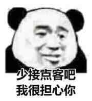 表情包