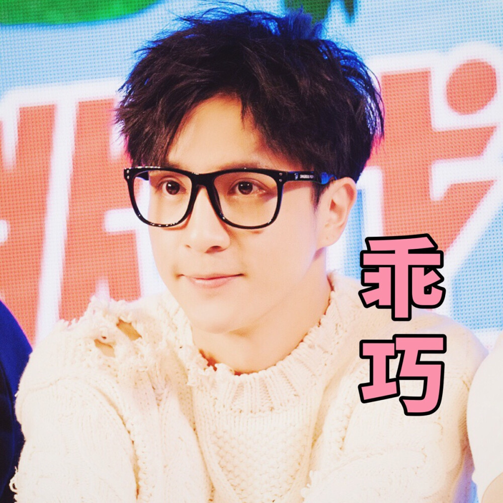 薛之谦薛式可爱表情包