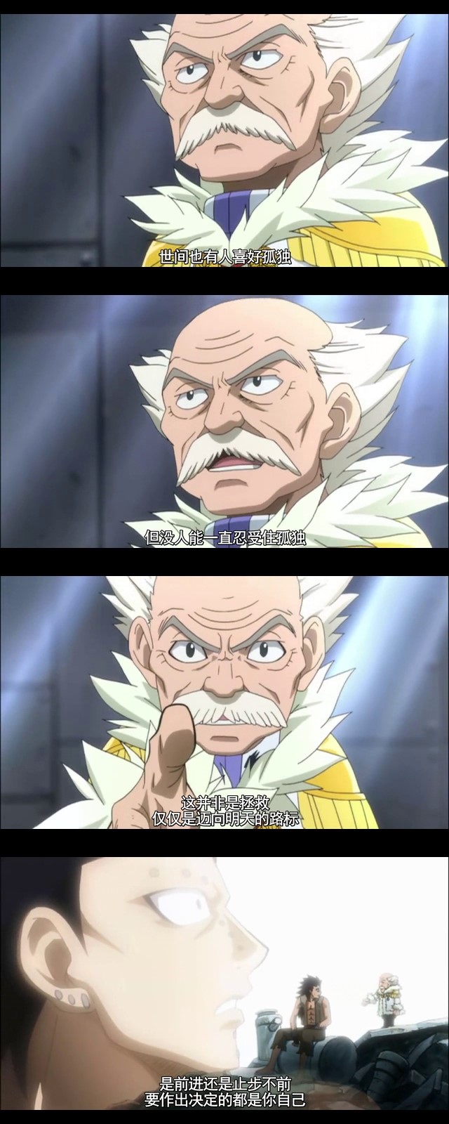 迈向明天的路标