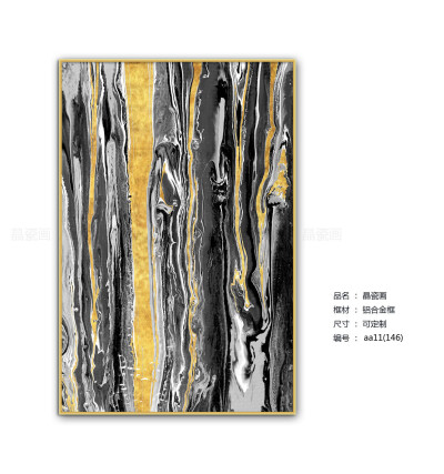 现代简约抽象艺术装饰画 客厅卧室餐厅挂画 酒店样板间创意壁画 小郭18939182385