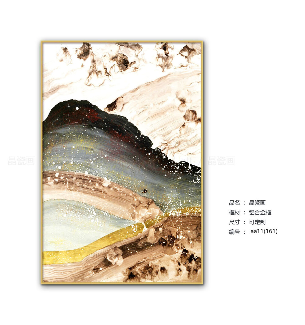 现代简约抽象艺术装饰画 客厅卧室餐厅挂画 酒店样板间创意壁画 小郭18939182385