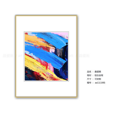 现代简约抽象艺术装饰画 客厅卧室餐厅挂画 酒店样板间创意壁画 小郭18939182385