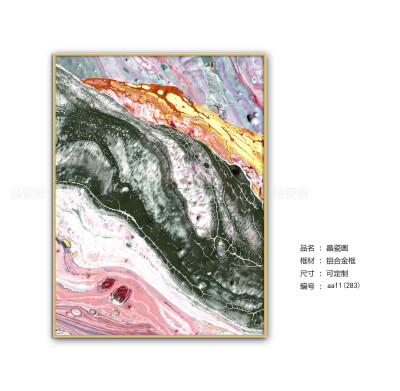 现代简约抽象艺术装饰画 客厅卧室餐厅挂画 酒店样板间创意壁画 小郭18939182385