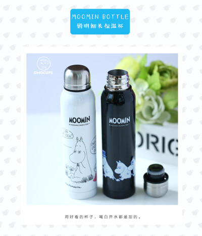 正品姆明MOOMIN保温杯子创意可爱不锈钢水瓶情侣便携水杯生日礼物