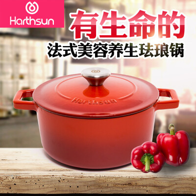 厨房中的轻奢品，珐琅铸铁锅，煎炒焖炖煮都可以。https://item.taobao.com/item.htm?spm=686.1000925.0.0.2331effa5e5olf&id=545265651198