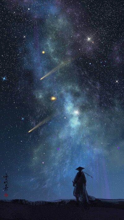 星空