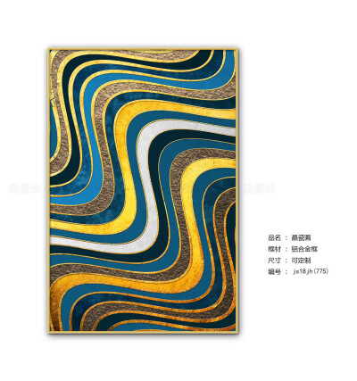 北欧客厅装饰画 现代简约沙发背景墙壁画几何创意样板间玄关挂画 几何图形创意植物装饰画样板间玄关挂画 软装挂画佳作 张13316925287