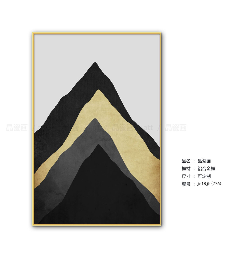 北欧客厅装饰画 现代简约沙发背景墙壁画几何创意样板间玄关挂画 几何图形创意植物装饰画样板间玄关挂画 软装挂画佳作 张13316925287