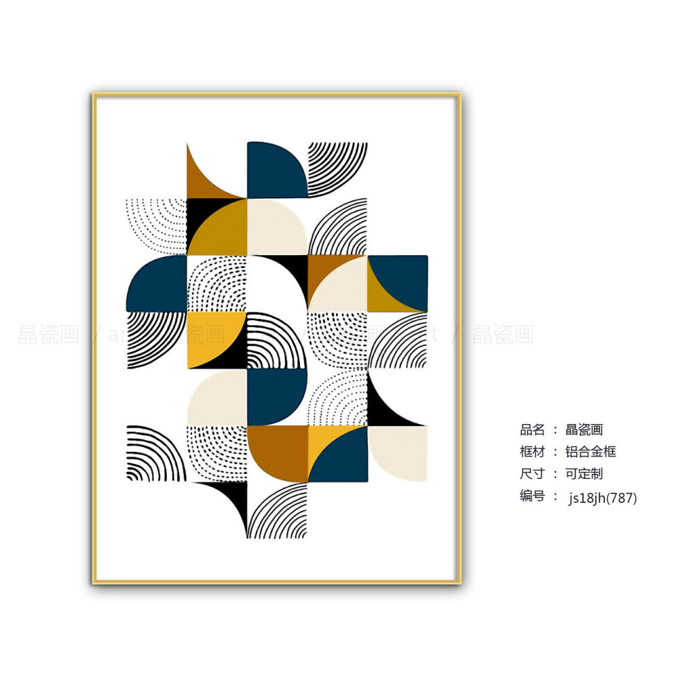 北欧客厅装饰画 现代简约沙发背景墙壁画几何创意样板间玄关挂画 几何图形创意植物装饰画样板间玄关挂画 软装挂画佳作 张13316925287