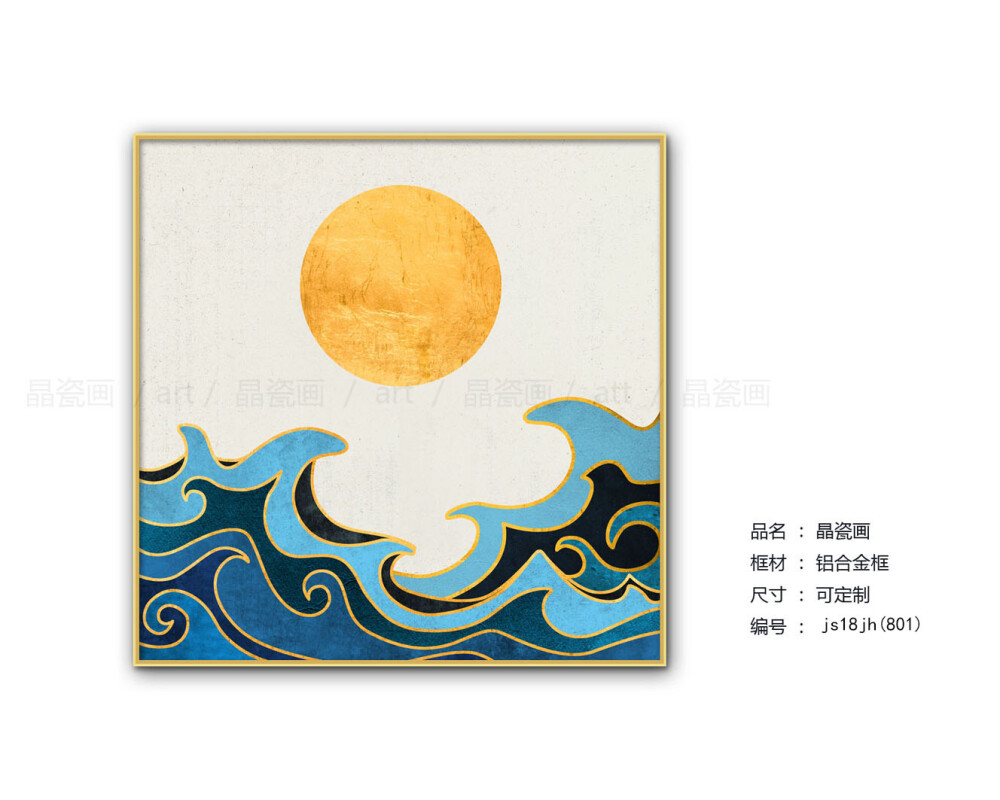 北欧客厅装饰画 现代简约沙发背景墙壁画几何创意样板间玄关挂画 几何图形创意植物装饰画样板间玄关挂画 软装挂画佳作 张13316925287