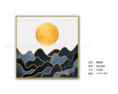 北欧客厅装饰画 现代简约沙发背景墙壁画几何创意样板间玄关挂画 几何图形创意植物装饰画样板间玄关挂画 软装挂画佳作 张13316925287