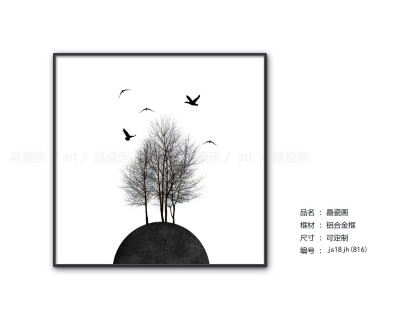 北欧客厅装饰画 现代简约沙发背景墙壁画几何创意样板间玄关挂画 几何图形创意植物装饰画样板间玄关挂画 软装挂画佳作 张13316925287