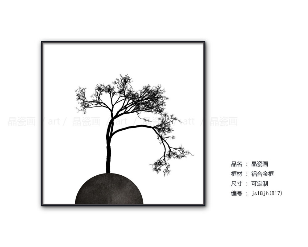 北欧客厅装饰画 现代简约沙发背景墙壁画几何创意样板间玄关挂画 几何图形创意植物装饰画样板间玄关挂画 软装挂画佳作 张13316925287