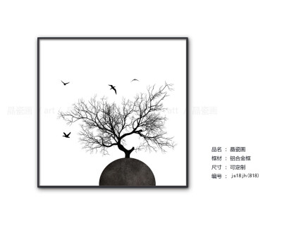 北欧客厅装饰画 现代简约沙发背景墙壁画几何创意样板间玄关挂画 几何图形创意植物装饰画样板间玄关挂画 软装挂画佳作 张13316925287