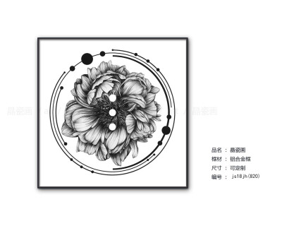 北欧客厅装饰画 现代简约沙发背景墙壁画几何创意样板间玄关挂画 几何图形创意植物装饰画样板间玄关挂画 软装挂画佳作 张13316925287