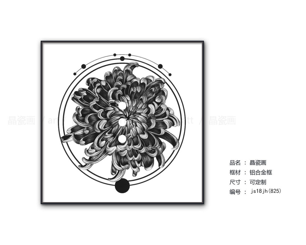 北欧客厅装饰画 现代简约沙发背景墙壁画几何创意样板间玄关挂画 几何图形创意植物装饰画样板间玄关挂画 软装挂画佳作 张13316925287