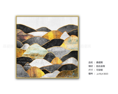 北欧客厅装饰画 现代简约沙发背景墙壁画几何创意样板间玄关挂画 几何图形创意植物装饰画样板间玄关挂画 软装挂画佳作 张13316925287