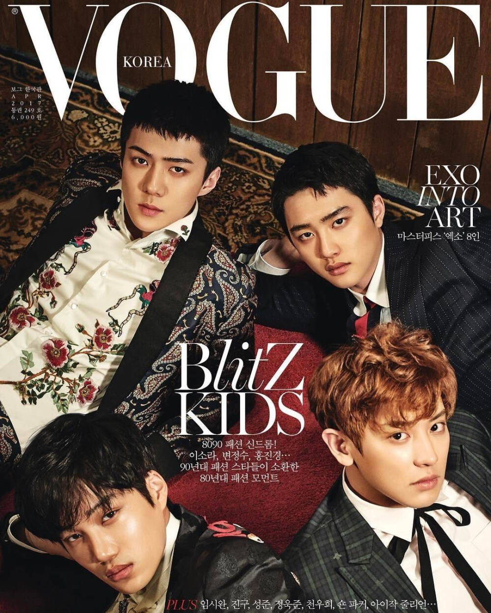 EXO 高清扫图 Vogue Korea April 2017 韩国版《Vogue》四月号封面 (金珉锡 金俊勉 边伯贤 金钟大 朴灿烈 都暻秀 金钟仁 吴世勋) EXO八人合体登封面 ​​​​