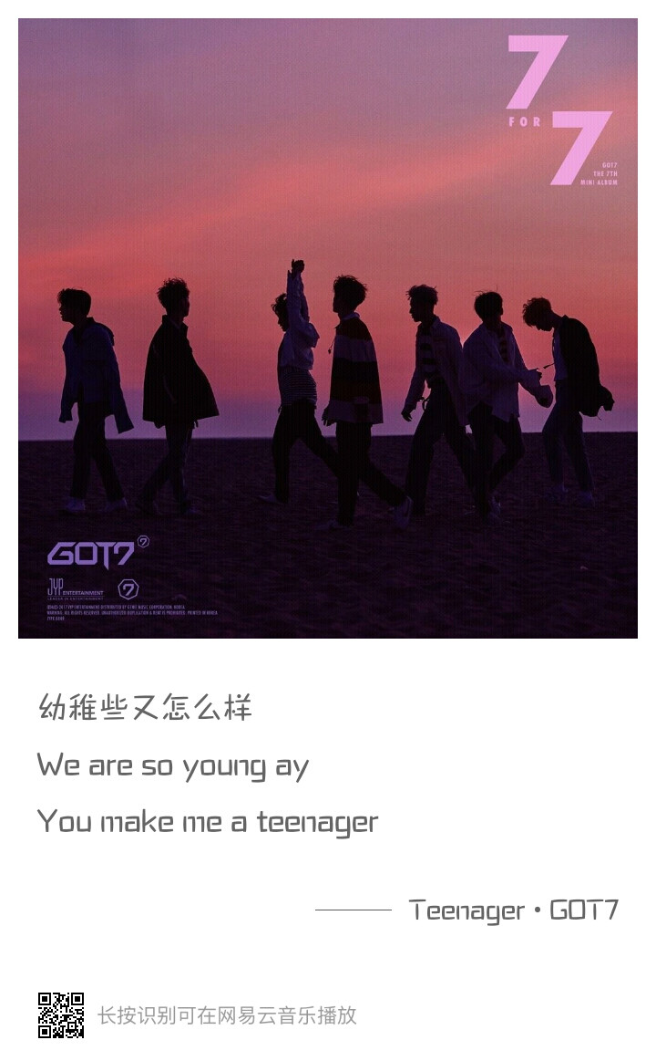 Teenage
——GOT7