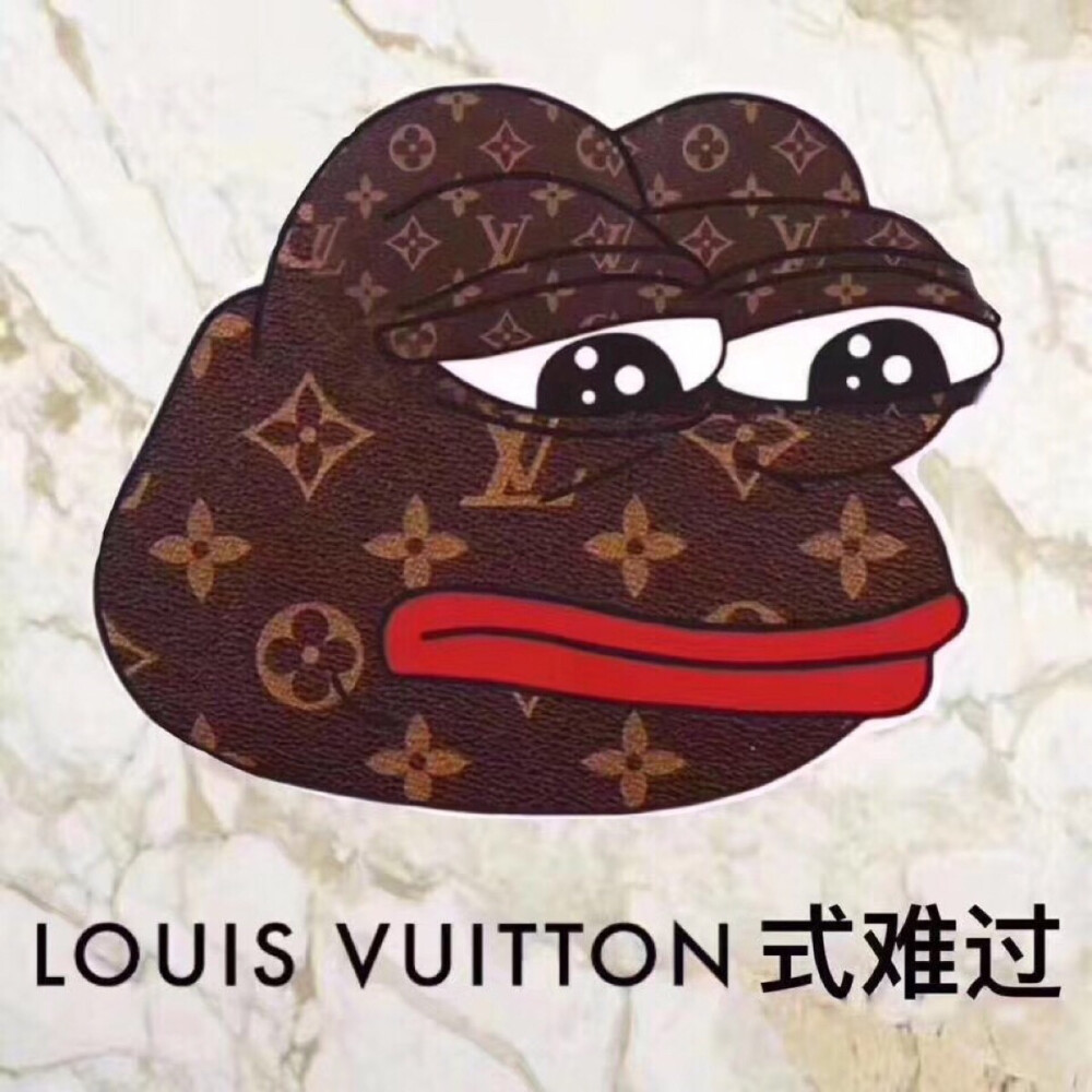 LOUIS VUITTON式难过