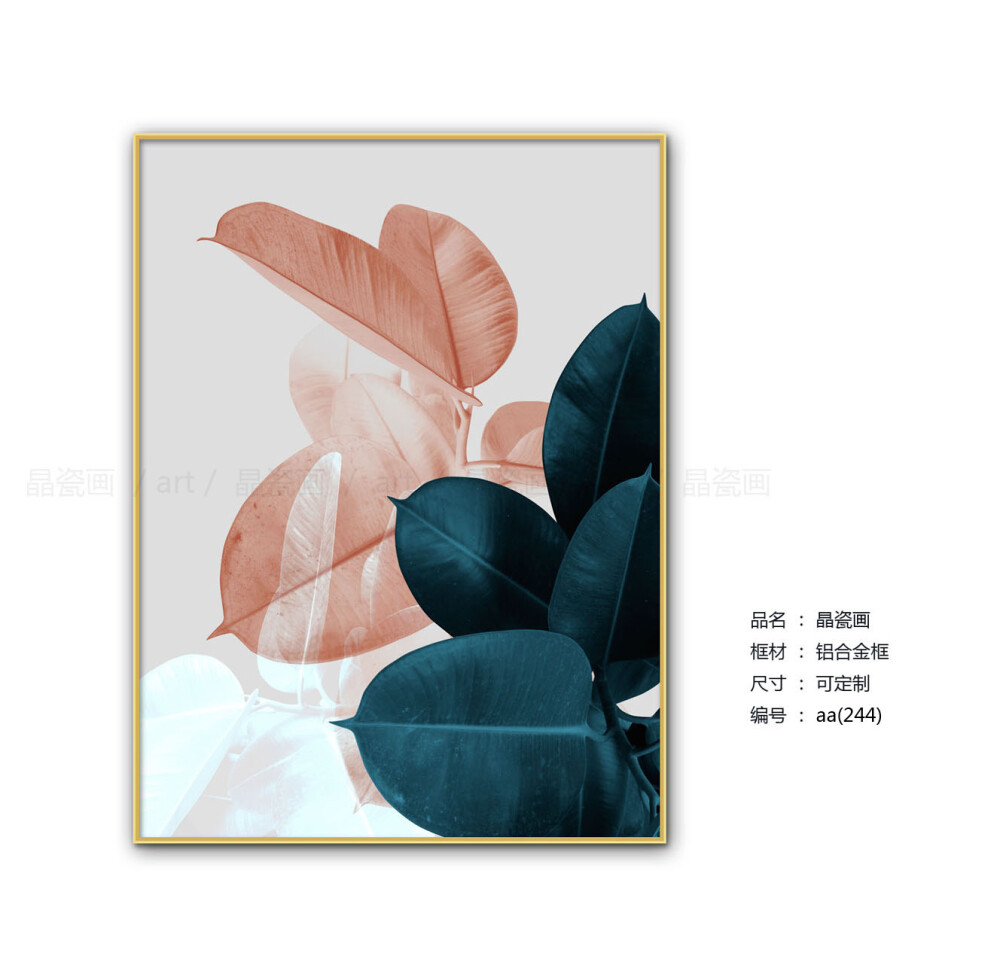 北欧风格装饰画 客厅壁画简约小清新植物挂画 沙发墙画 样板间装饰画 现代简约小清新植物派装饰画 超美上墙效果 张13316925287