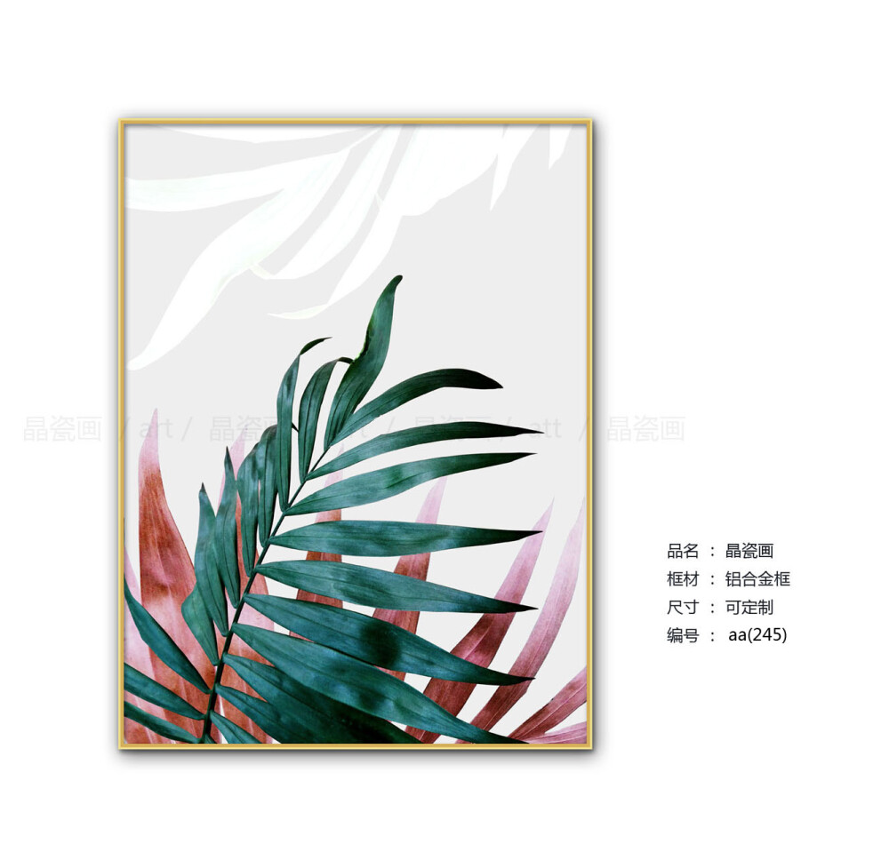 北欧风格装饰画 客厅壁画简约小清新植物挂画 沙发墙画 样板间装饰画 现代简约小清新植物派装饰画 超美上墙效果 张13316925287