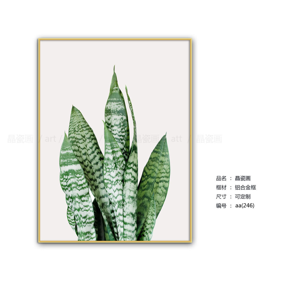 北欧风格装饰画 客厅壁画简约小清新植物挂画 沙发墙画 样板间装饰画 现代简约小清新植物派装饰画 超美上墙效果 张13316925287