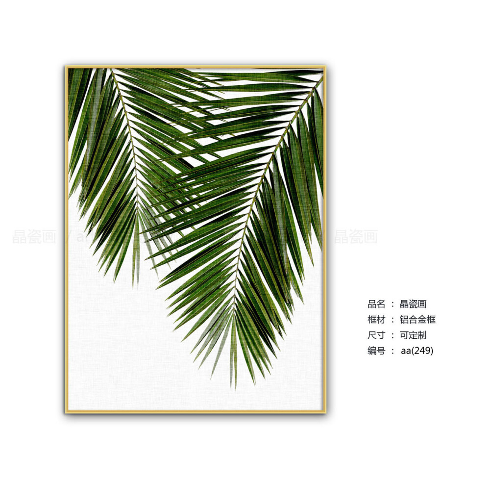 北欧风格装饰画 客厅壁画简约小清新植物挂画 沙发墙画 样板间装饰画 现代简约小清新植物派装饰画 超美上墙效果 张13316925287