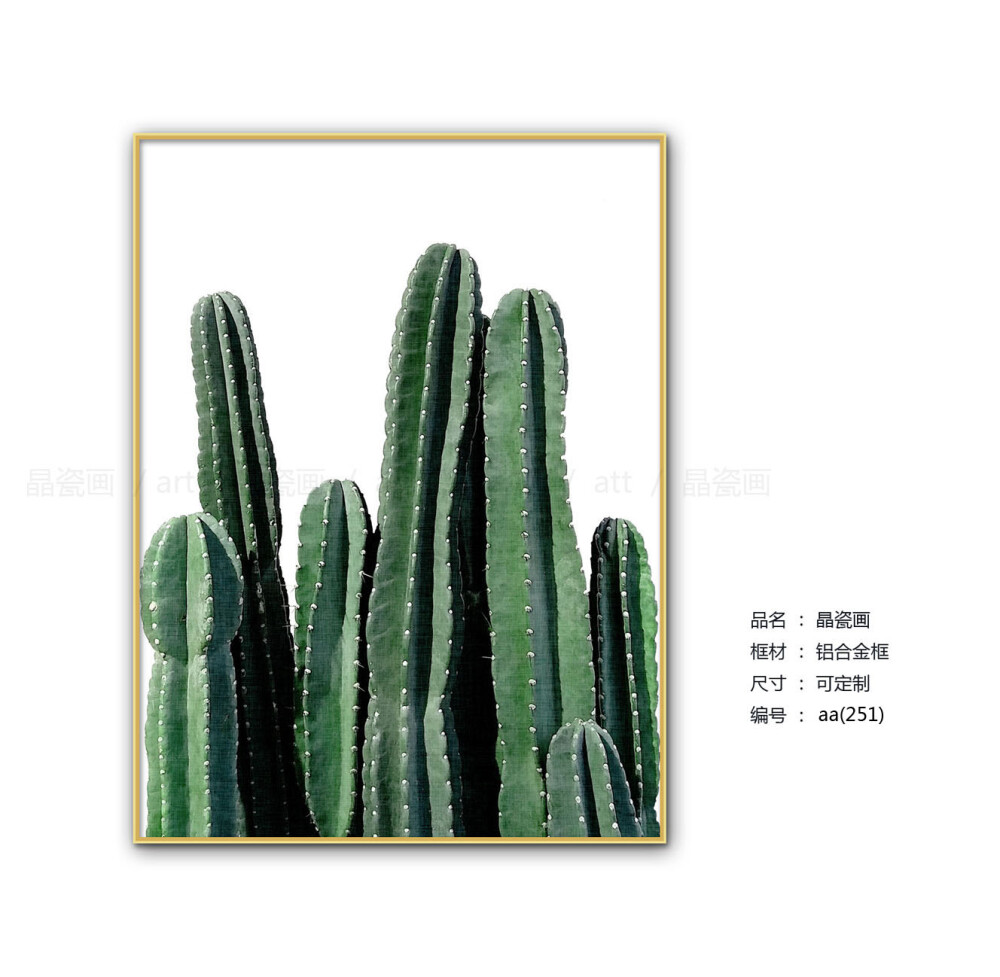 北欧风格装饰画 客厅壁画简约小清新植物挂画 沙发墙画 样板间装饰画 现代简约小清新植物派装饰画 超美上墙效果 张13316925287