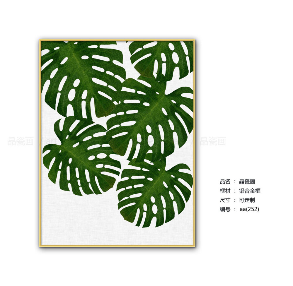 北欧风格装饰画 客厅壁画简约小清新植物挂画 沙发墙画 样板间装饰画 现代简约小清新植物派装饰画 超美上墙效果 张13316925287