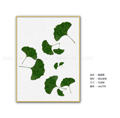 北欧风格装饰画 客厅壁画简约小清新植物挂画 沙发墙画 样板间装饰画 现代简约小清新植物派装饰画 超美上墙效果 张13316925287