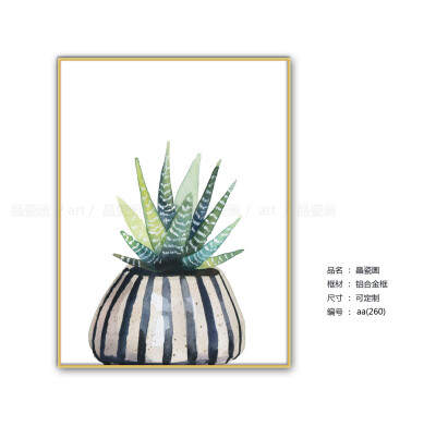 北欧风格装饰画 客厅壁画简约小清新植物挂画 沙发墙画 样板间装饰画 现代简约小清新植物派装饰画 超美上墙效果 张13316925287