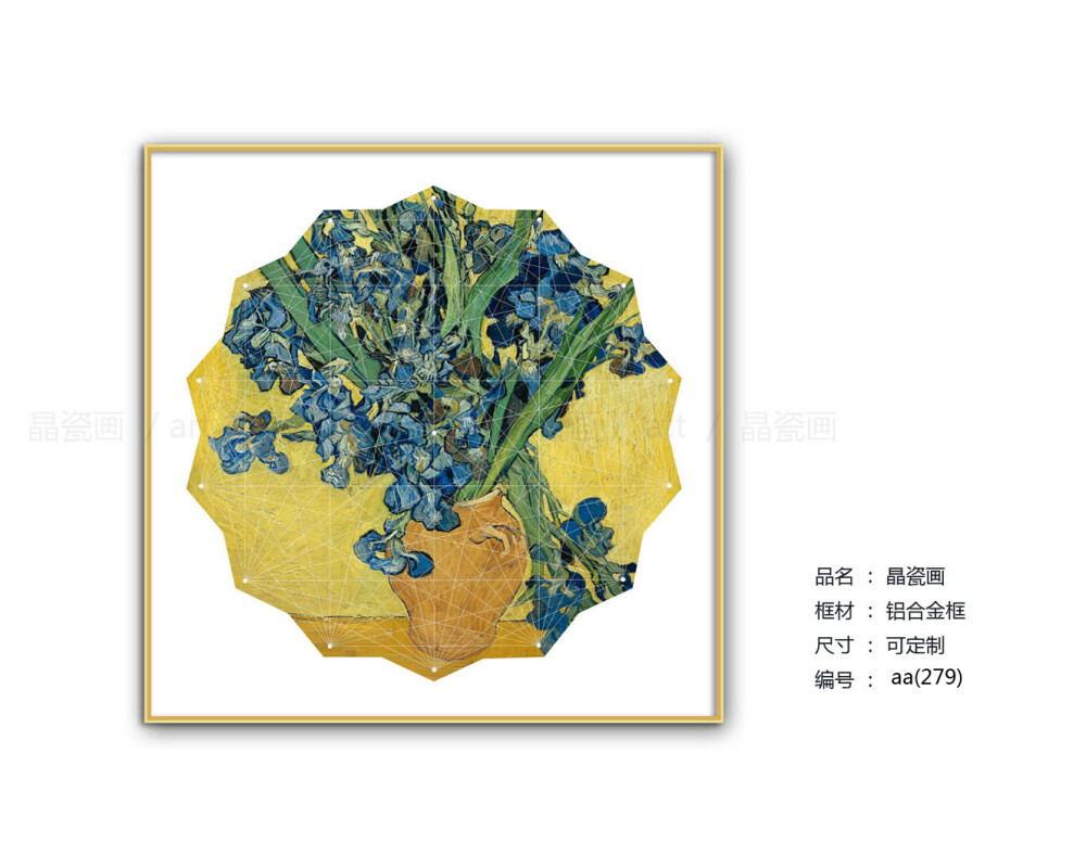 北欧风格装饰画 客厅壁画简约小清新植物挂画 沙发墙画 样板间装饰画 现代简约小清新植物派装饰画 超美上墙效果 张13316925287