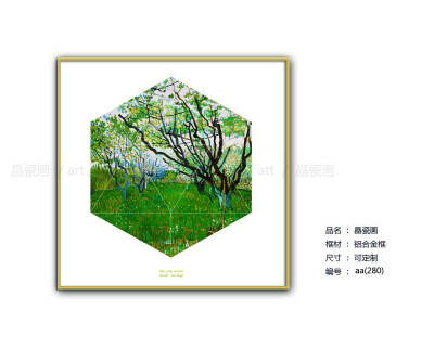 北欧风格装饰画 客厅壁画简约小清新植物挂画 沙发墙画 样板间装饰画 现代简约小清新植物派装饰画 超美上墙效果 张13316925287