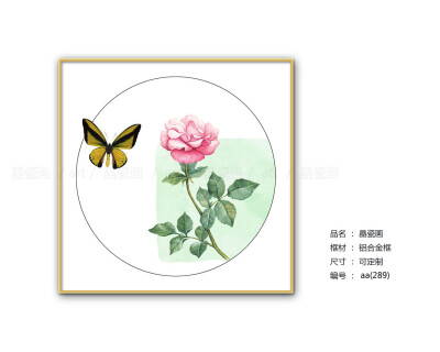 北欧风格装饰画 客厅壁画简约小清新植物挂画 沙发墙画 样板间装饰画 现代简约小清新植物派装饰画 超美上墙效果 张13316925287